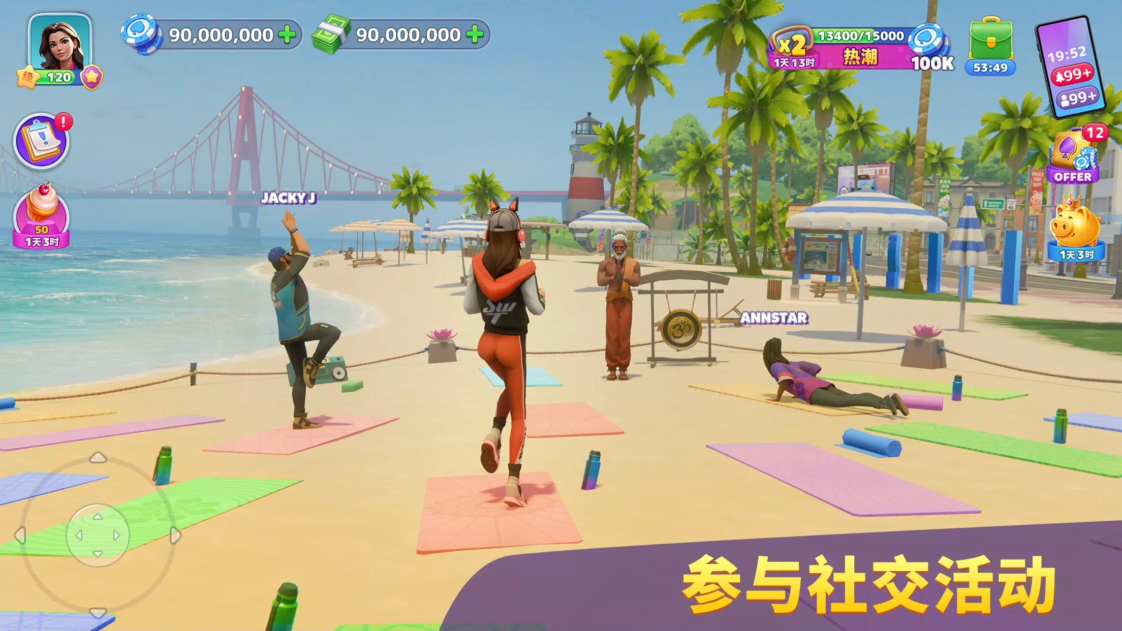 ȼٳģⰲ׿ֻv1.8.2 ֻͼ1