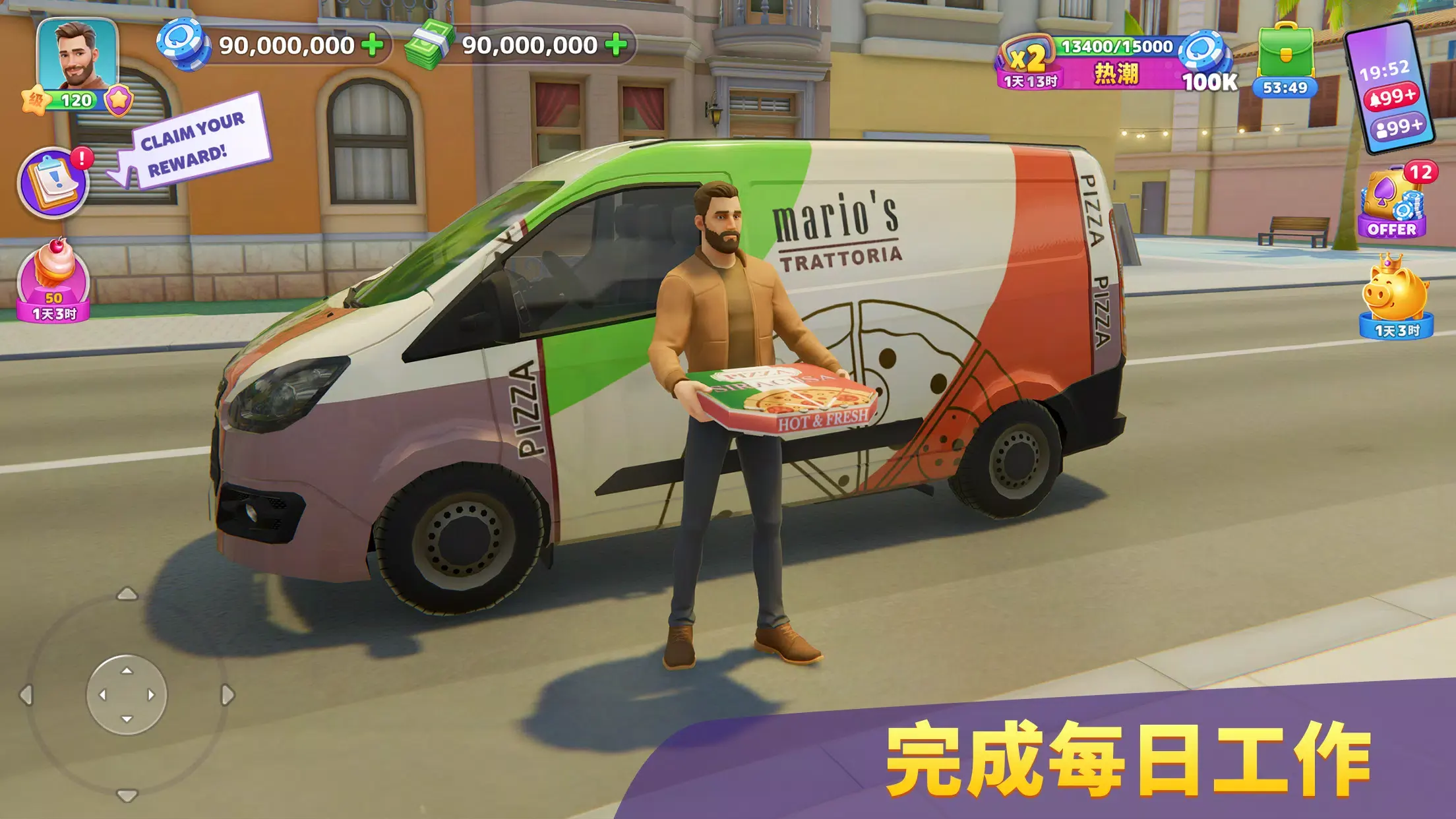 ȼٳģⰲ׿ֻv1.8.2 ֻͼ2