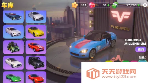 ȼٳģⰲ׿ֻv1.8.2 ֻͼ4