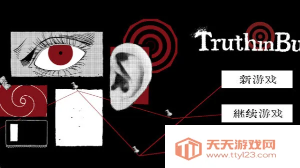 TruthInBug(̽Ϸ)v1.03 ֻͼ0