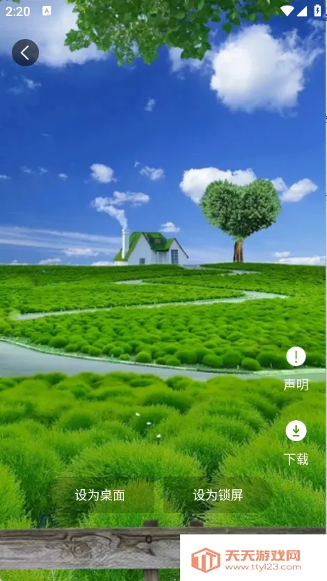 蝴蝶壁纸(壁纸资源软件)v1.0.4 手机版截图2