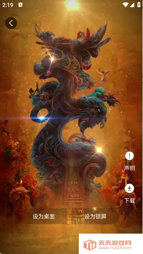 蝴蝶壁纸(壁纸资源软件) 蝴蝶壁纸(壁纸资源软件)