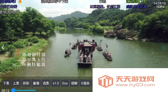 流星影仓2025官方正版 流星影仓2025官方正版