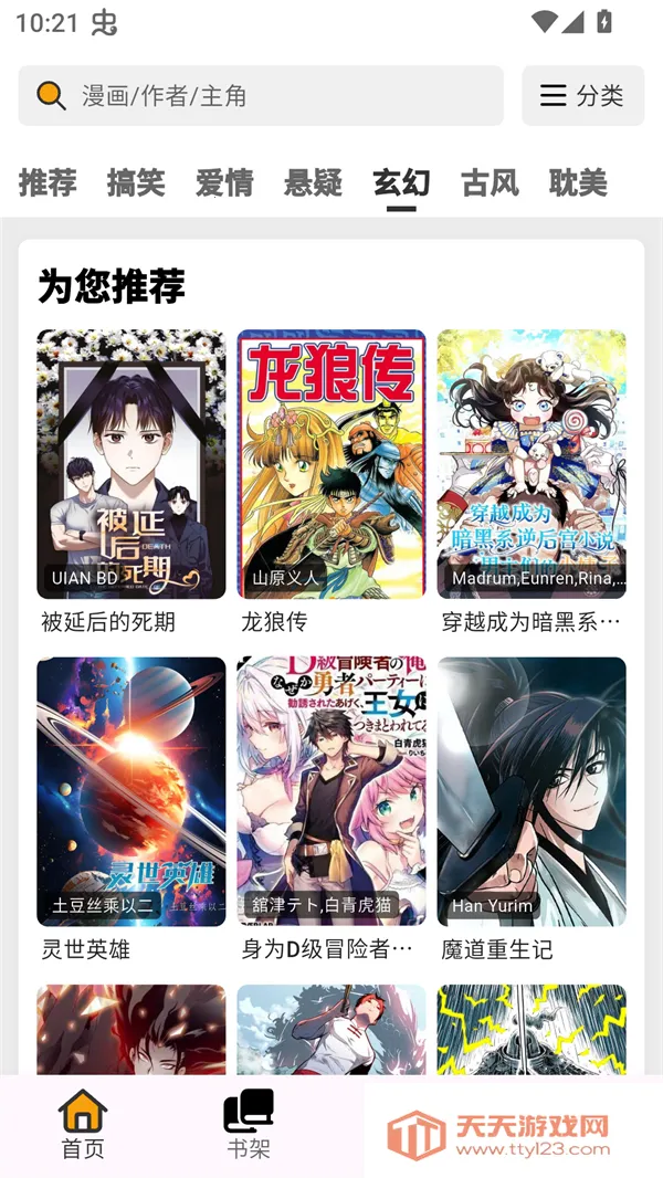 ��������׿���ֻ���v1.0.0 �ֻ����ͼ2