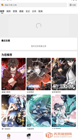 ��������׿���ֻ���v1.0.0 �ֻ����ͼ1