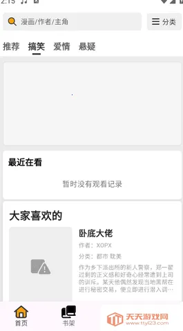 ��������׿���ֻ���v1.0.0 �ֻ����ͼ0