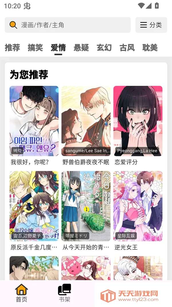 ��������׿���ֻ���v1.0.0 �ֻ����ͼ3