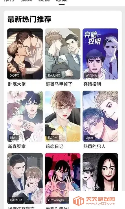 ��������׿���ֻ���v1.0.0 �ֻ����ͼ4