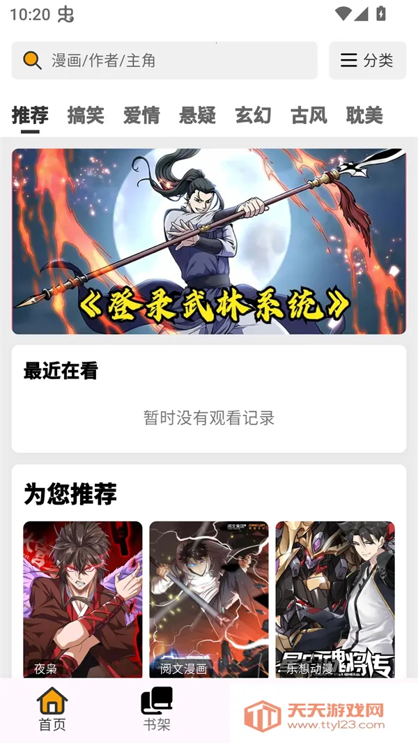 ��������׿���ֻ���