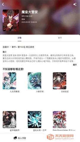 ��������׿���ֻ���