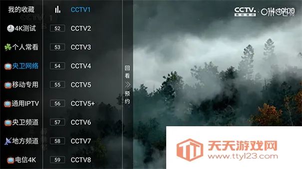 Ӽ(ֱ)v2025.10.5 ٷͼ2