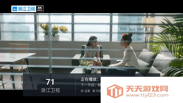 Ӽ(ֱ)v2025.10.5 ٷͼ3