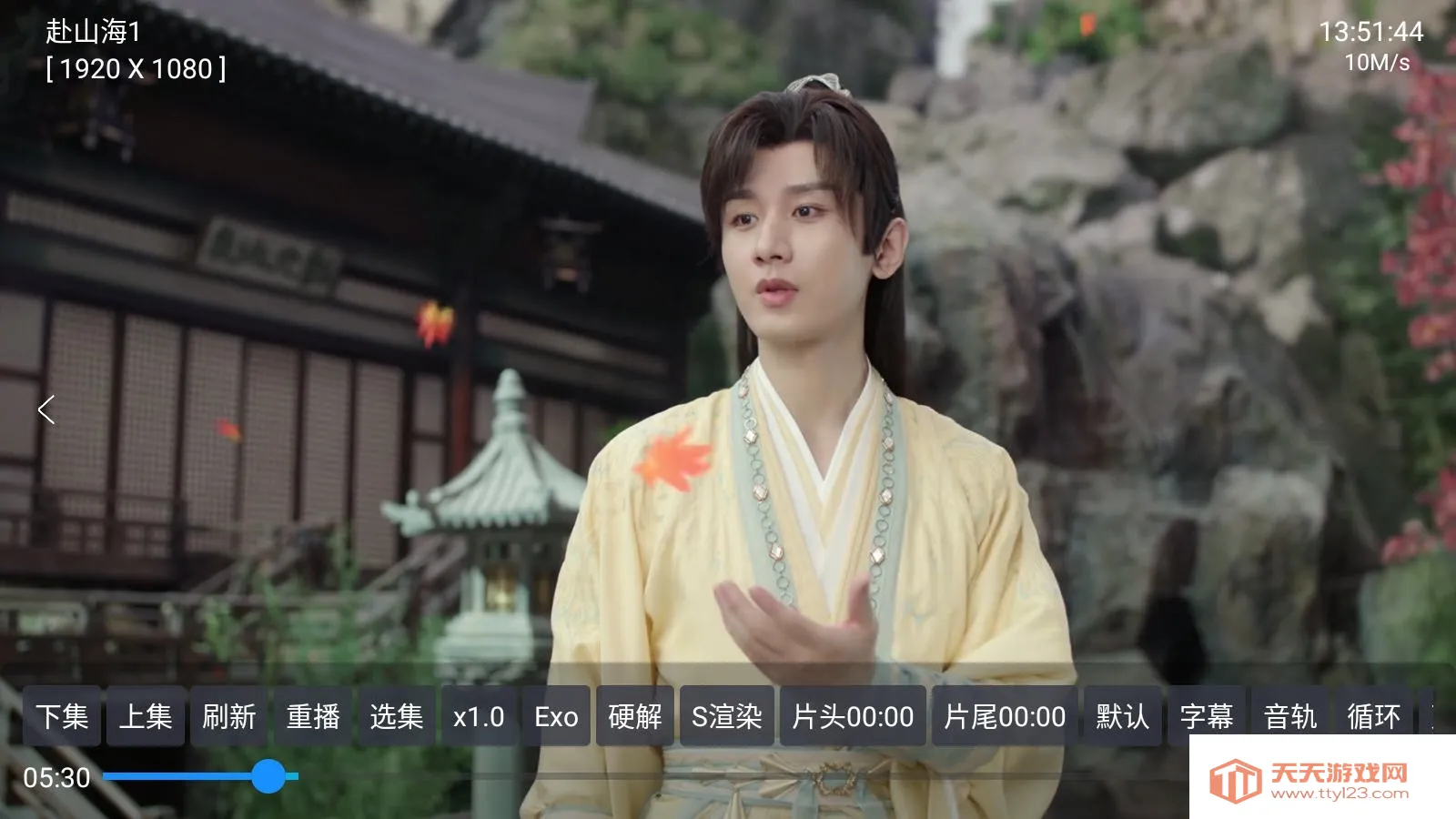 晨瑞影仓(影视管理软件)v6.0.8 免费版截图1