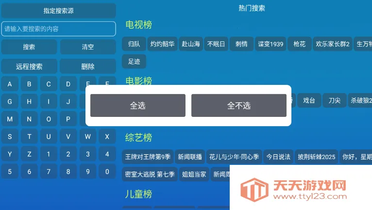 晨瑞影仓(影视管理软件) 晨瑞影仓(影视管理软件)