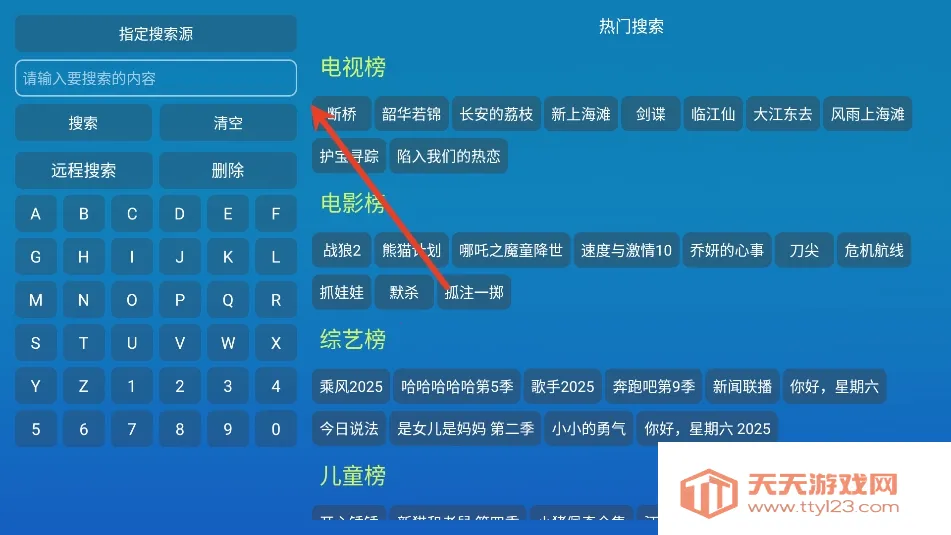 晨瑞影仓(影视管理软件) 晨瑞影仓(影视管理软件)