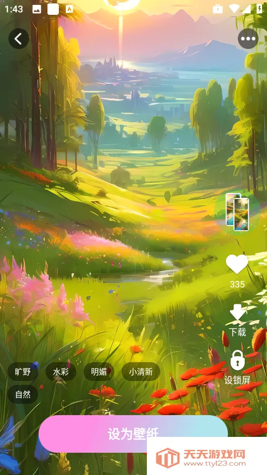 �ٱ��ֽ���鰲׿���ֻ���v2.7.4.0 ��Ѱ��ͼ4