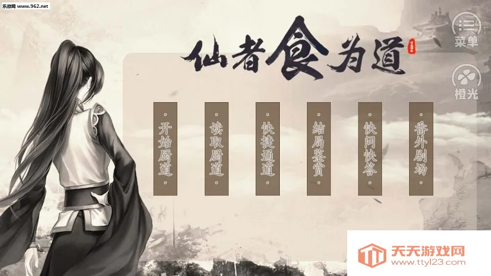 ʳΪ(ŷʳϷ)v2.15 ٷͼ2