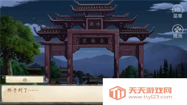 ʳΪ(ŷʳϷ)v2.15 ٷͼ4