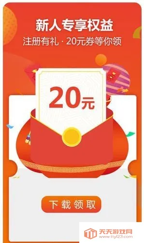 ˦˦2025°汾v2.2.8 ׿ͼ3