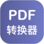 PDFʽתֻ v1.0.3 ٷ