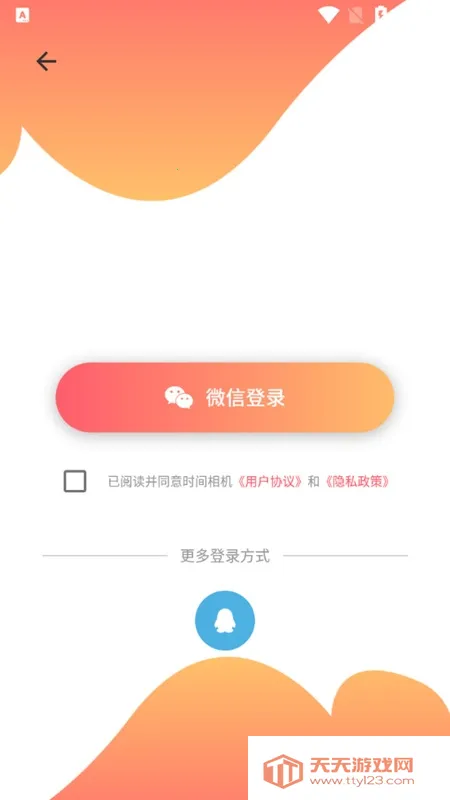 日历相机2025官方最新版本 日历相机2025官方最新版本