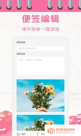 日历相机2025官方最新版本v1.4.0 官方正版截图4