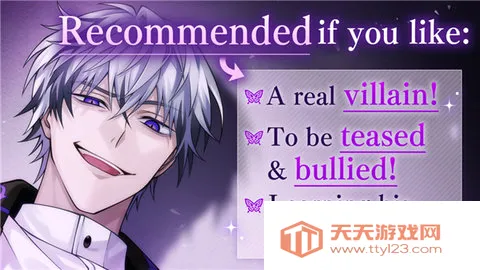 美男恶徒在暗夜中展开的恶爱安卓版手机版v1.0.7 手机版截图3