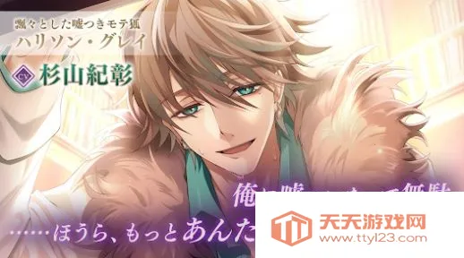 美男恶徒在暗夜中展开的恶爱安卓版手机版v1.0.7 手机版截图1