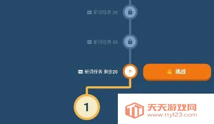 单词训练营最新手机版 单词训练营最新手机版