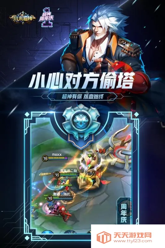 创美e药(药品购买平台)v2.5.7 免费版截图1