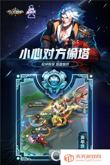 创美e药(药品购买平台)v2.5.7 免费版截图0