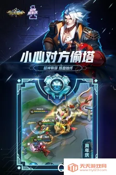 创美e药(药品购买平台)v2.5.7 免费版截图2