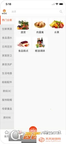 长江汇2025官方最新版本v3.4.0 官方正版截图0