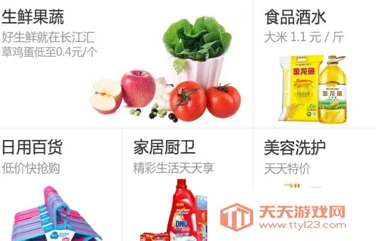 长江汇2025官方最新版本 长江汇2025官方最新版本