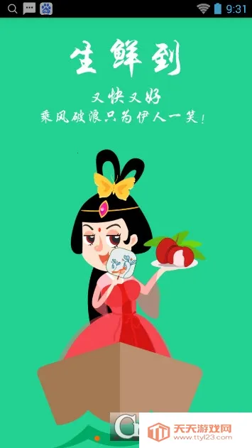 长江汇2025官方最新版本 长江汇2025官方最新版本