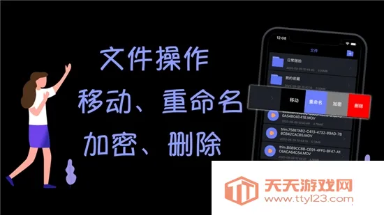 ���Ӱ��(Ӱ�Ӳ�������)v1.8.1 ��Ѱ��ͼ1