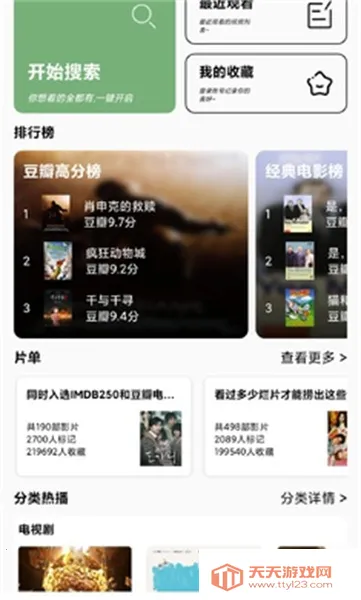 ���Ӱ��(Ӱ�Ӳ�������)