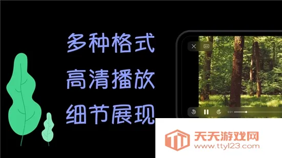 ���Ӱ��(Ӱ�Ӳ�������)v1.8.1 ��Ѱ��ͼ2