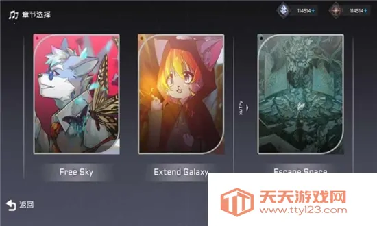 xuTry2025ٷ°汾vAlpha 1.0.6 ٷͼ0