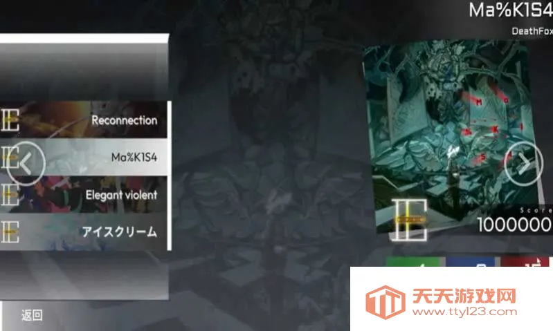 xuTry2025ٷ°汾vAlpha 1.0.6 ٷͼ3