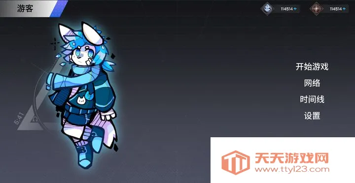 xuTry2025ٷ°汾vAlpha 1.0.6 ٷͼ2