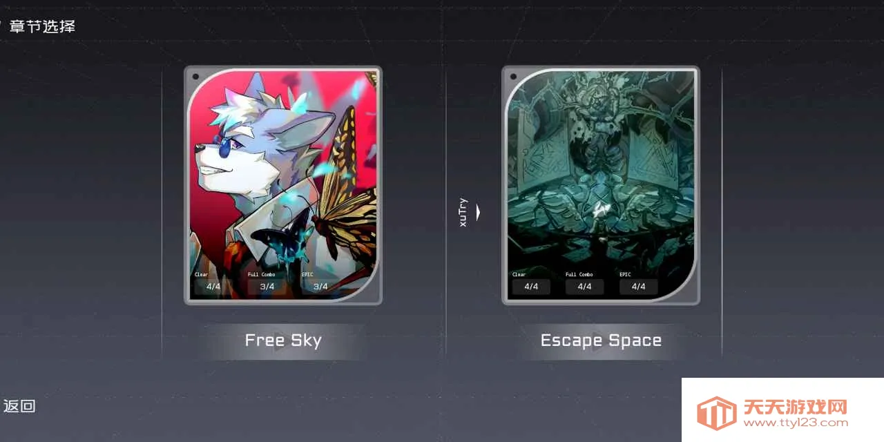 xuTry2025ٷ°汾vAlpha 1.0.6 ٷͼ1