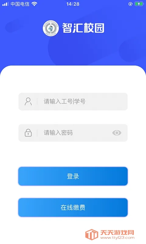 智汇昆卫(智慧校园软件) 智汇昆卫(智慧校园软件)