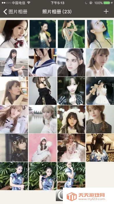 指纹相册安卓版手机版v1.0.10 免费版截图2