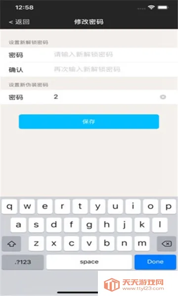 指纹相册安卓版手机版 指纹相册安卓版手机版