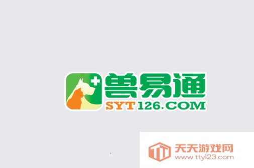 兽易通2025官方正版 兽易通2025官方正版