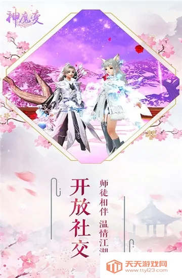 ħ(ħöϷ)v1.1.29378 ٷͼ2