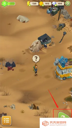 ֮(ðϷ)v1.36.1 ٷͼ1