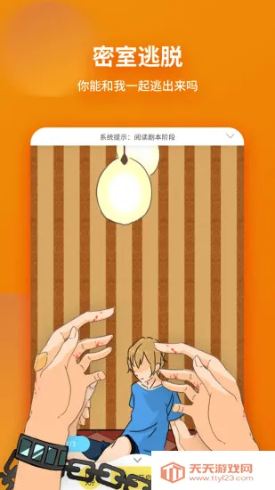 戏精大侦探2025最新版本 戏精大侦探2025最新版本