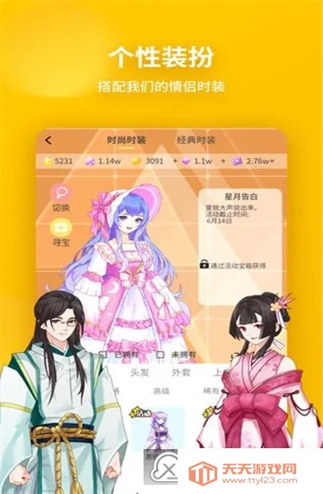 戏精大侦探2025最新版本 戏精大侦探2025最新版本